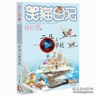 春季旅游去哪里会特别放松？游戏画面