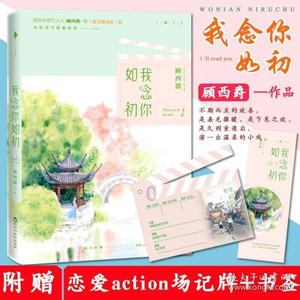 陈牧驰最新机场照,裹得好严实,又被大帅哥的眼神锁定了!