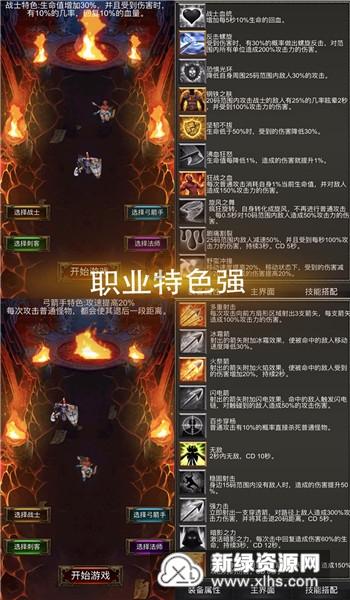 有真正的友谊吗游戏画面