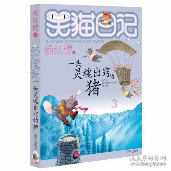 冰淇淋的诱惑