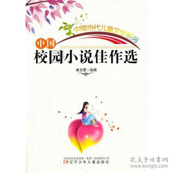 春季旅游去哪里会特别放松？游戏画面