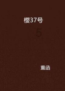 懒惰男孩逃脱