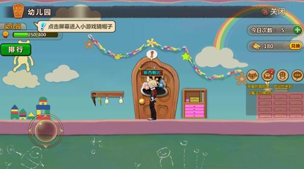 4399红莲之王