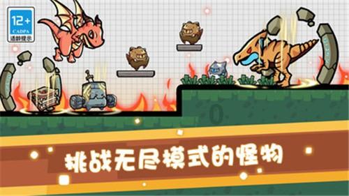 幻想森林逃生