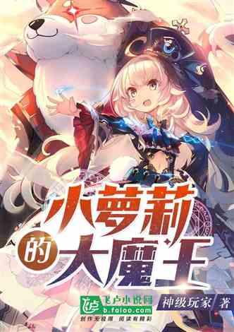 救援小鼓手