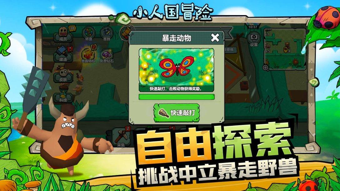 外媒:美宣布结束“机智”号火星任务