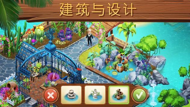 扎根山区 呵护学生——记福州好人、“保姆校长”李维群