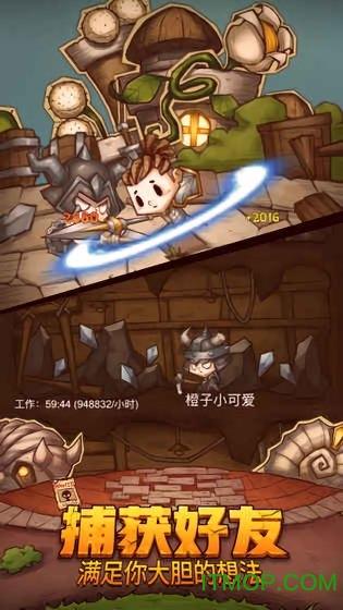 魏校长，怎样的问你们为什么么而读书？