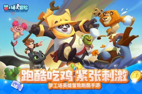废弃精神病院逃脱