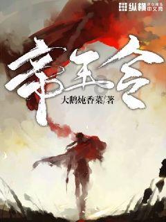 深度交流,尽在【追书大师漫画app下载】