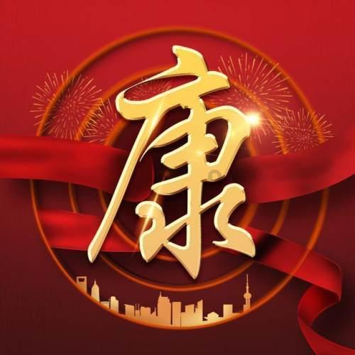 戎马丹心汉匈决战