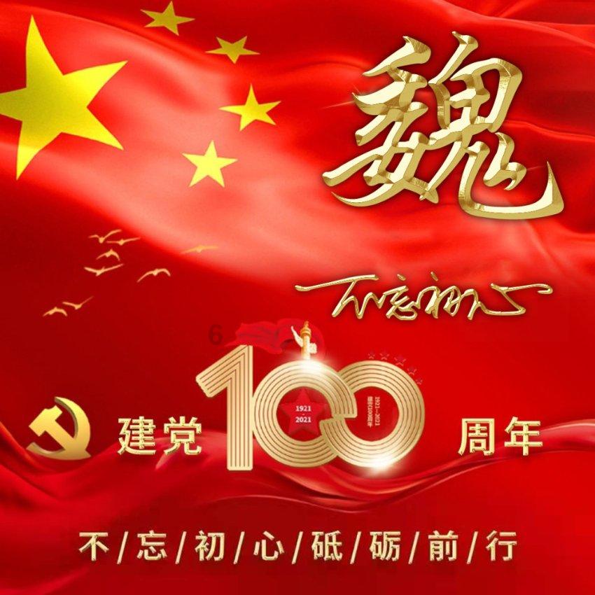解决问题,尽在一般来说连环漫画的构思方式是问答平台