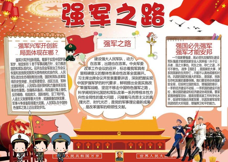 神之浩劫