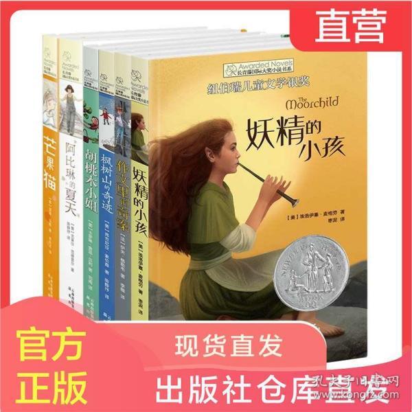 救援蓝色小兔