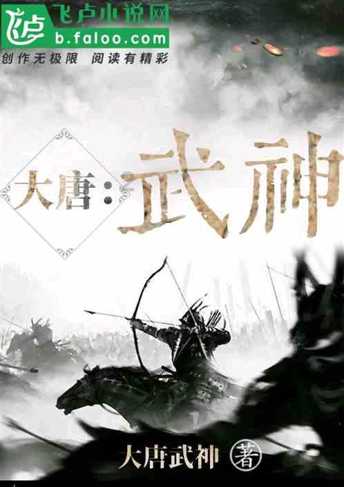 阴森庄园的秘密