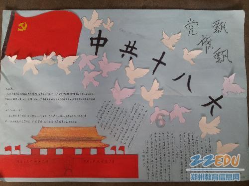 今起，宁德人请关紧门窗！