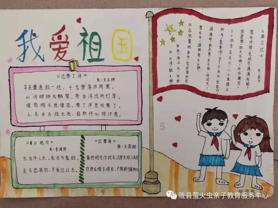 暴走小飞机