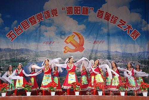 火影忍者冒险传2