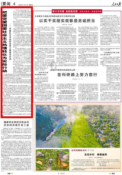 小猫钓鱼正版下载中文版