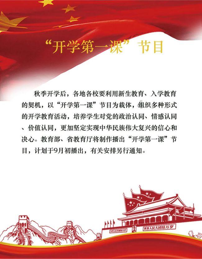 快速扣篮