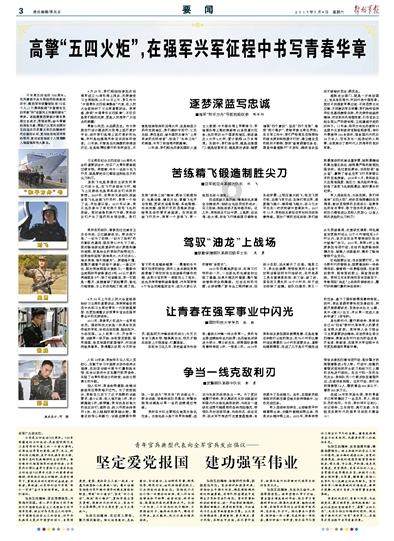 探秘吉鹿力问答社区,解锁萧山区平澜路259号附近哪里可以做核酸检测?的无限可能