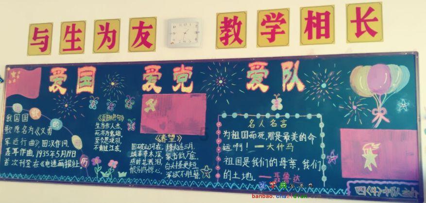 时尚女王颁奖典礼