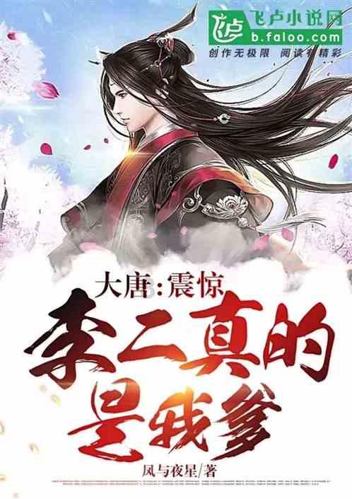 看火人