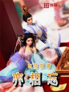 女巫的约定