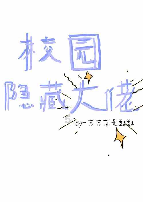 荣耀之剑中文版